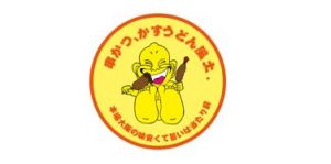 串かつ風土.のロゴ