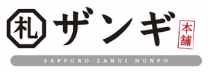 札幌ザンギ本舗のロゴ